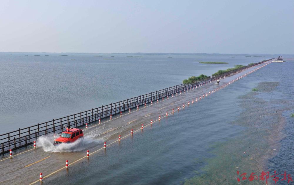 中國最美水上公路再現鄱陽湖